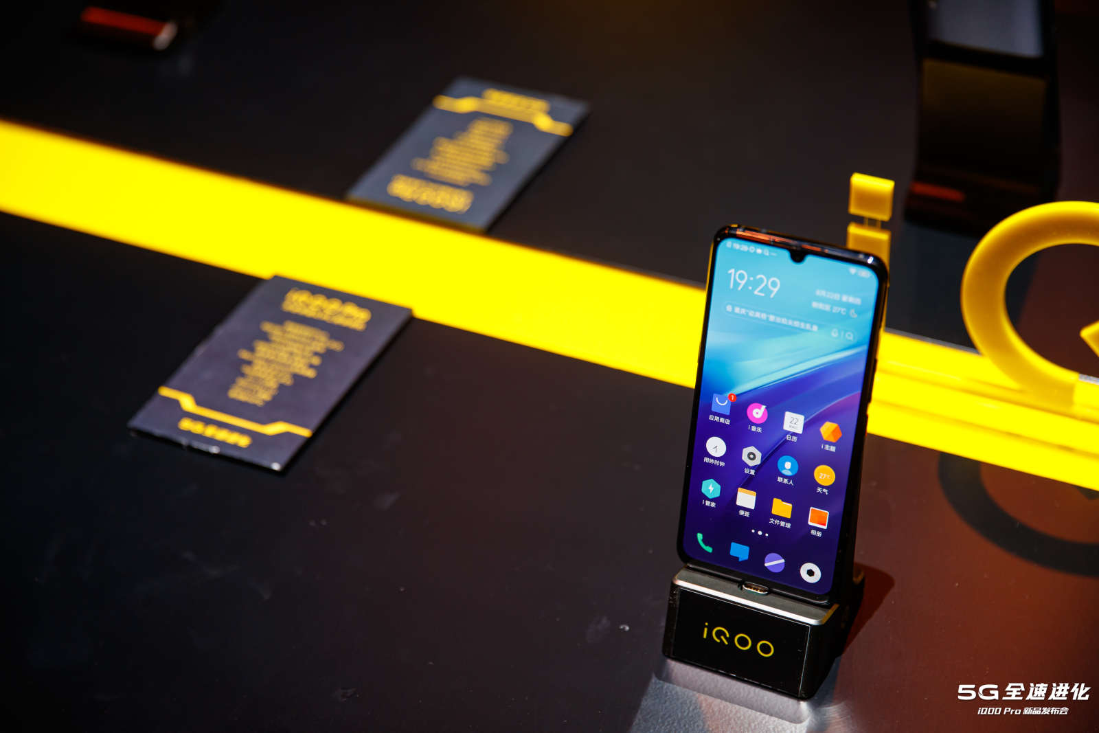 售价竟低于华为4g旗舰iqoopro堪称性价比最高的5g旗舰