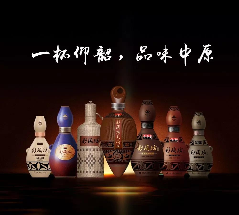 豫酒中原行,陶香醉商都