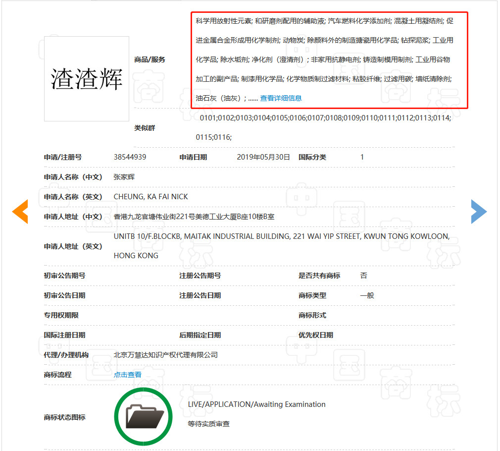 大家好我是张家辉原版 cfd8e273b09c44a0a59eed9744ab04db.jpeg