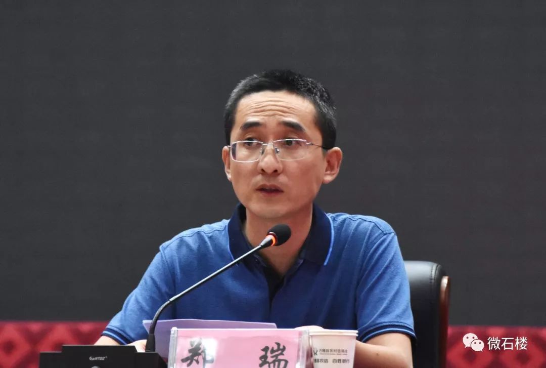 微石楼我县召开一码清基础数据清理专题培训会