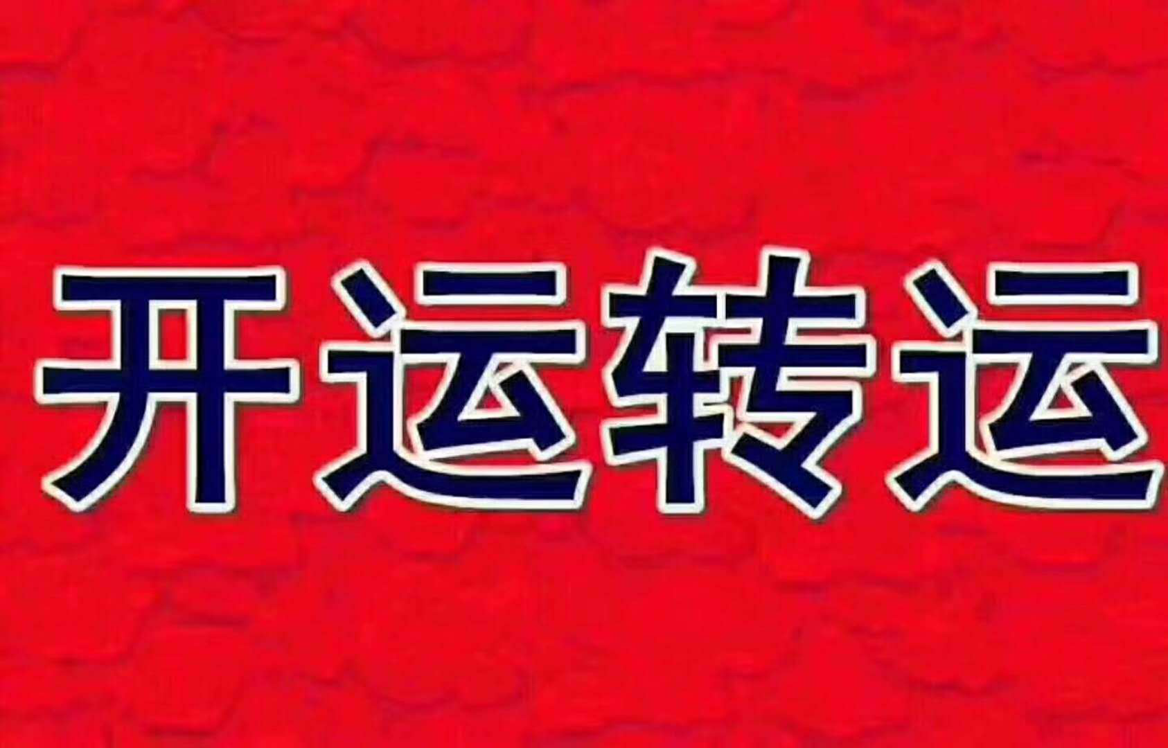 原创8月起财神庇佑贵人撑腰3生肖运势一鸣惊人