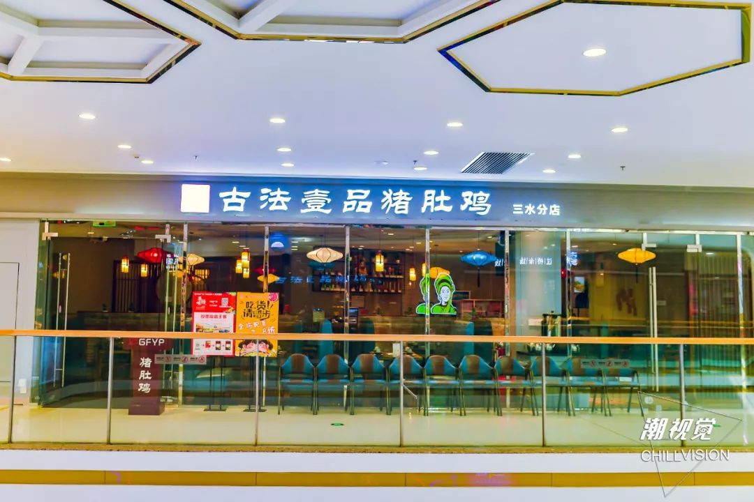 hey三水万达广场请全城三水人吃霸王餐啦