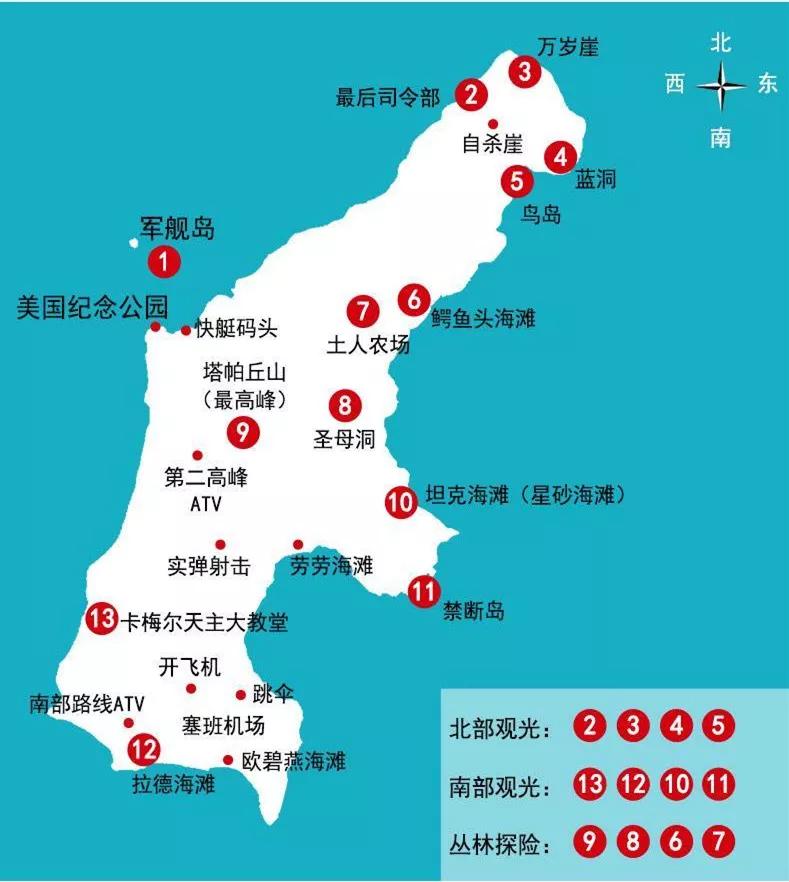 免签游美国!海岛旅游攻略——蔚蓝眼泪塞班岛