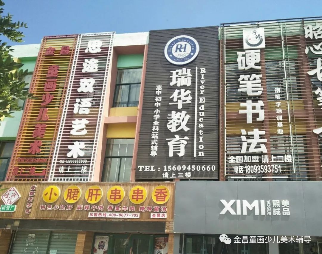 【开学啦】小学生这样练字才有效,子修硬笔书法优惠来袭,家长们都坐不