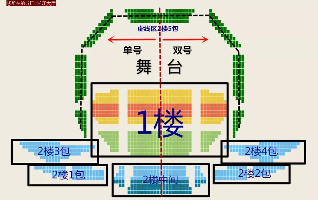 宁波音乐厅座位示意图图片