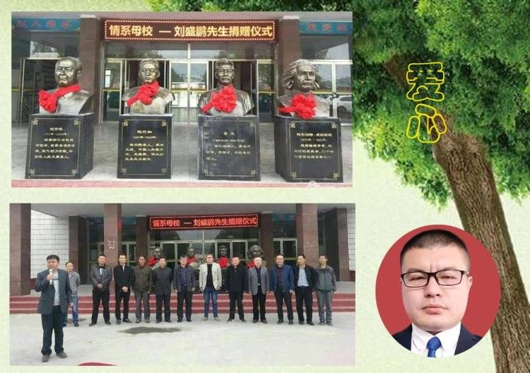 原创东平四中的前世今缘文徐军