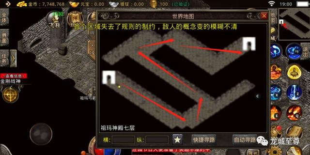 复古传奇小攻略之祖玛七层怎么走