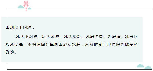 平躺後將左手枕在頭下,手臂伸直,使乳房組織充分伸展,用上面摸的方法