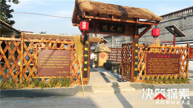 方城县杨集镇人居环境美如画魅力胡岗进农家