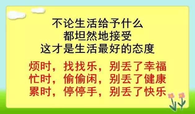 做多错多,说多错多,那是因为你太在乎!