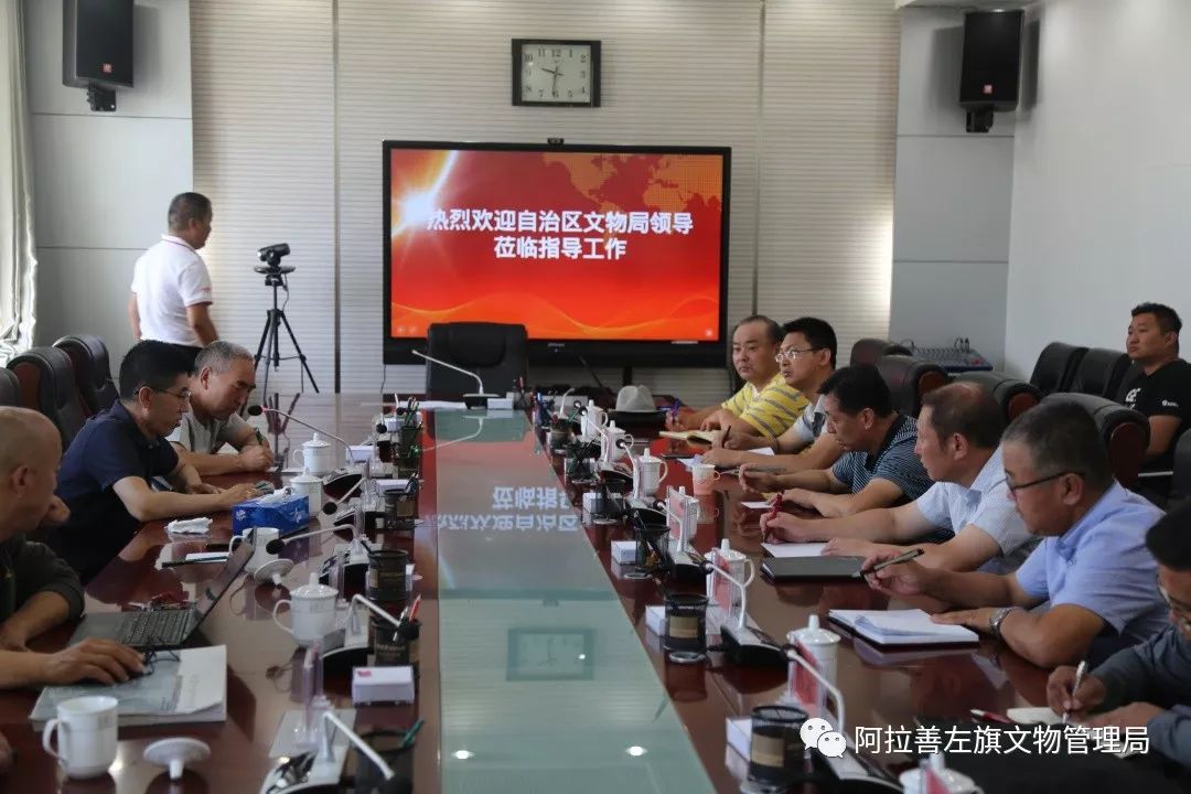 内蒙古自治区文物局一行来我旗对文物保护工作情况进行调研