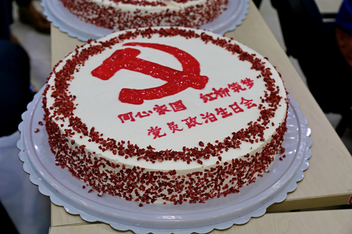 建党100周年蛋糕图图片