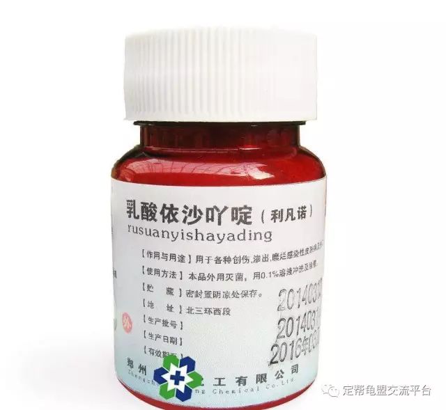 雷佛奴尔(利凡诺)【性状】本品为鲜黄色结晶粉,无臭,能溶于水,属吖啶