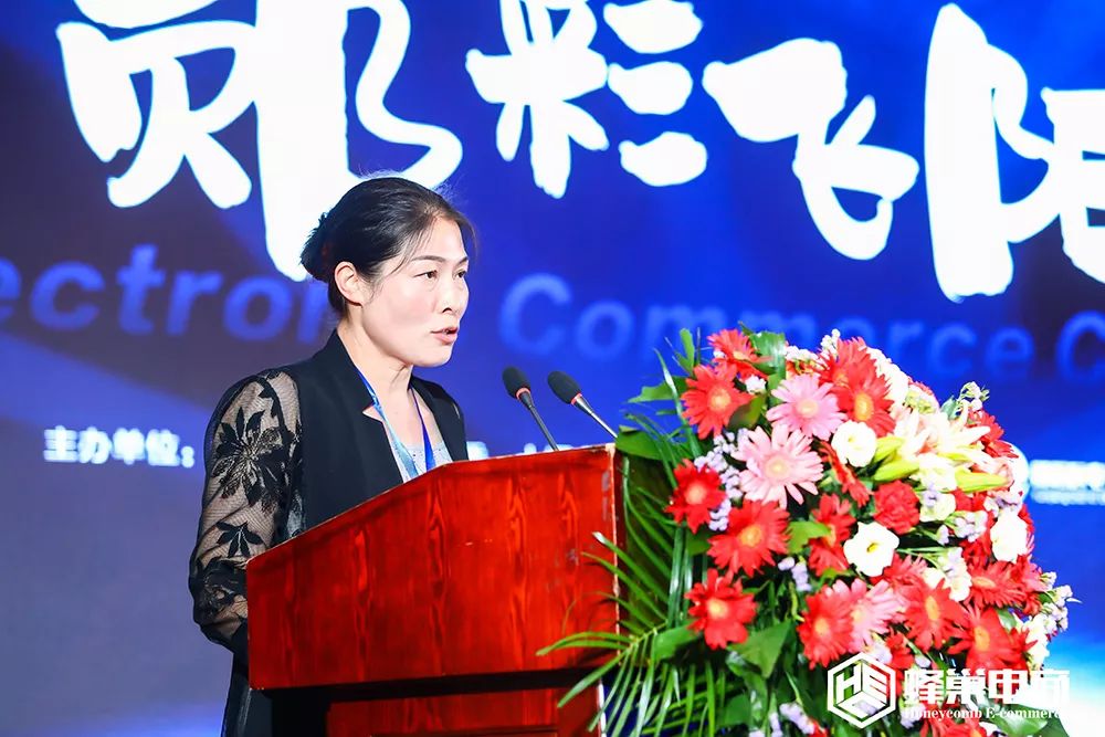 郧阳电商大会今开幕,业界专家为农村电商开良方