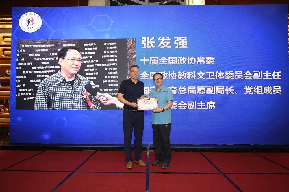 国家体育总局原副局长张发强无脚斗不少年完全人格始于脚下