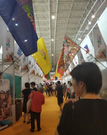 2020茶展|北京茶博会|茶叶展销会