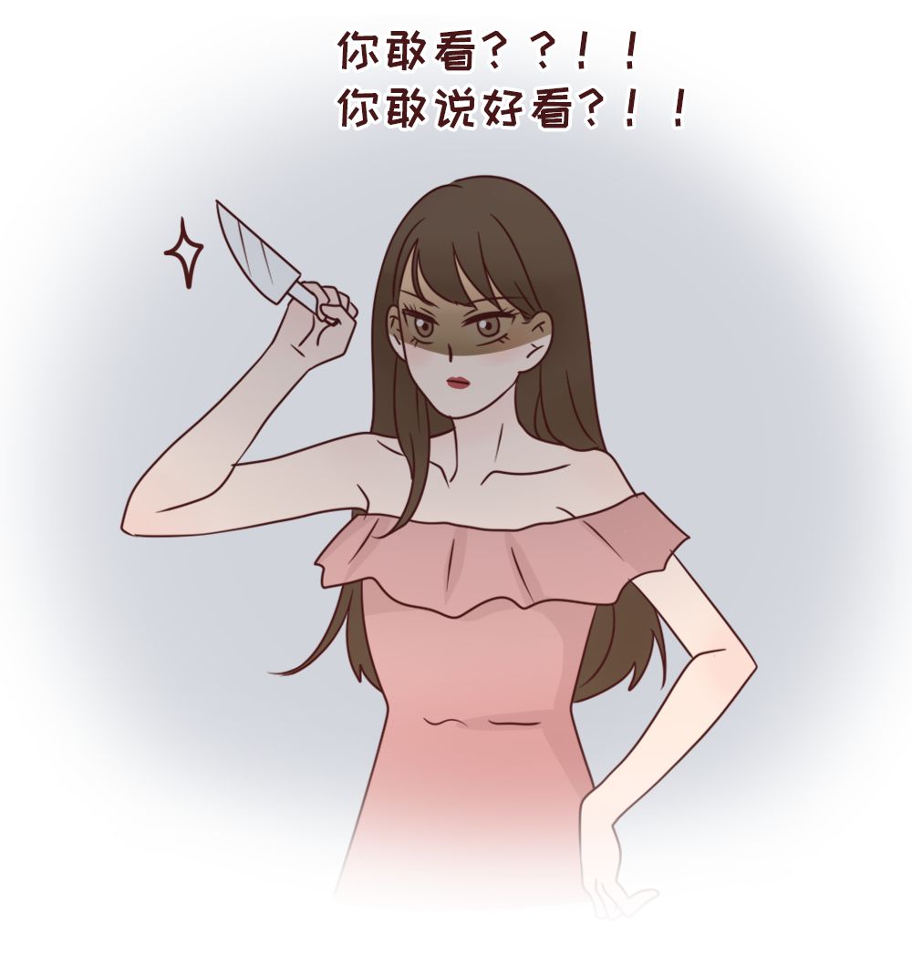 《1-5级心机女孩对照表》