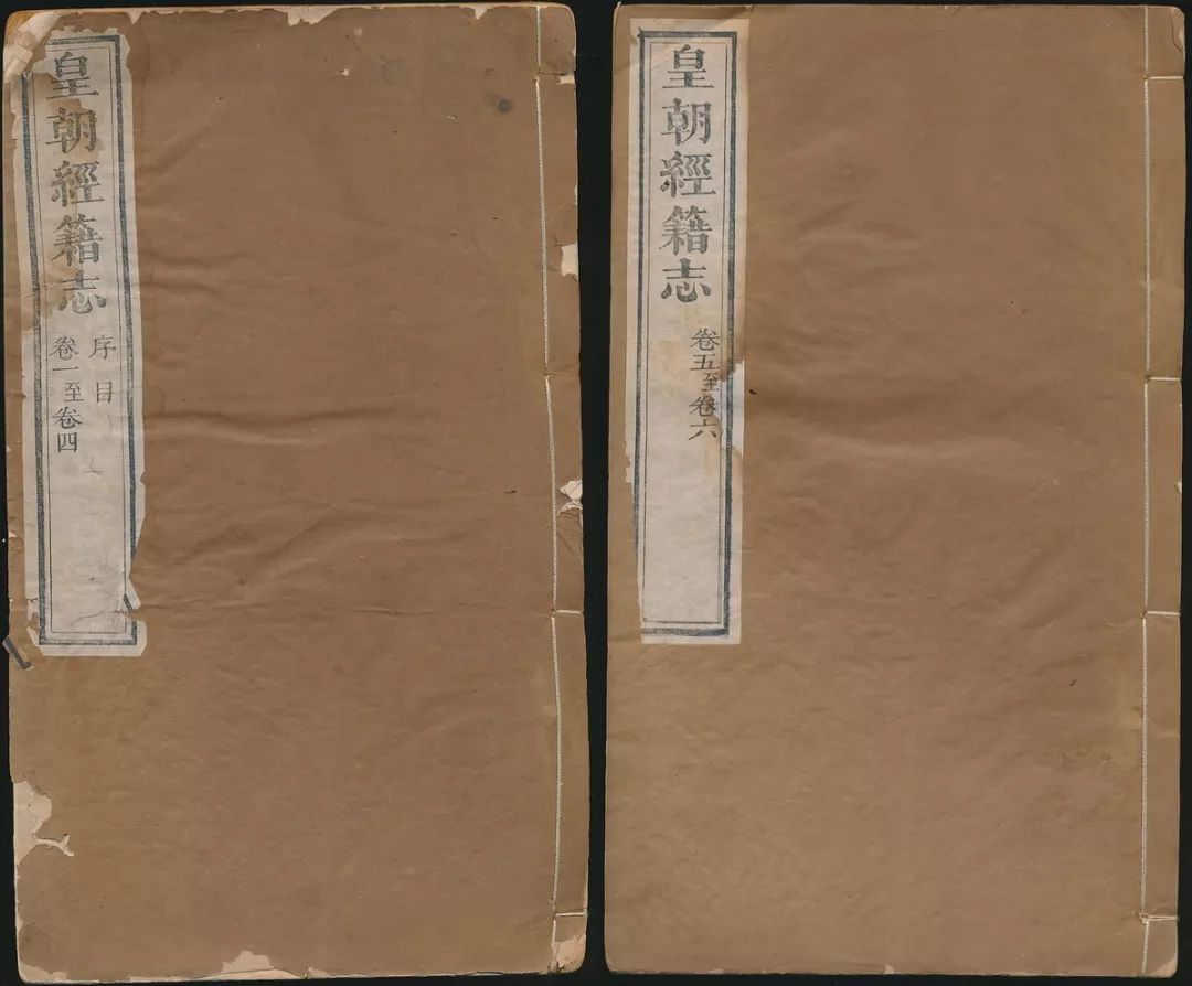 百子全书)【386-3】广志(郭义恭撰·清湘远堂刻巾箱本·线装1册全·黑