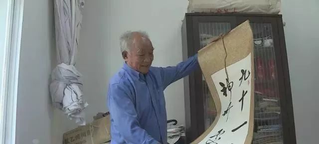 壮丽70年奋斗新时代丨砚山蚌峨乡凹掌村的王廷坤一笔书写不变的初心