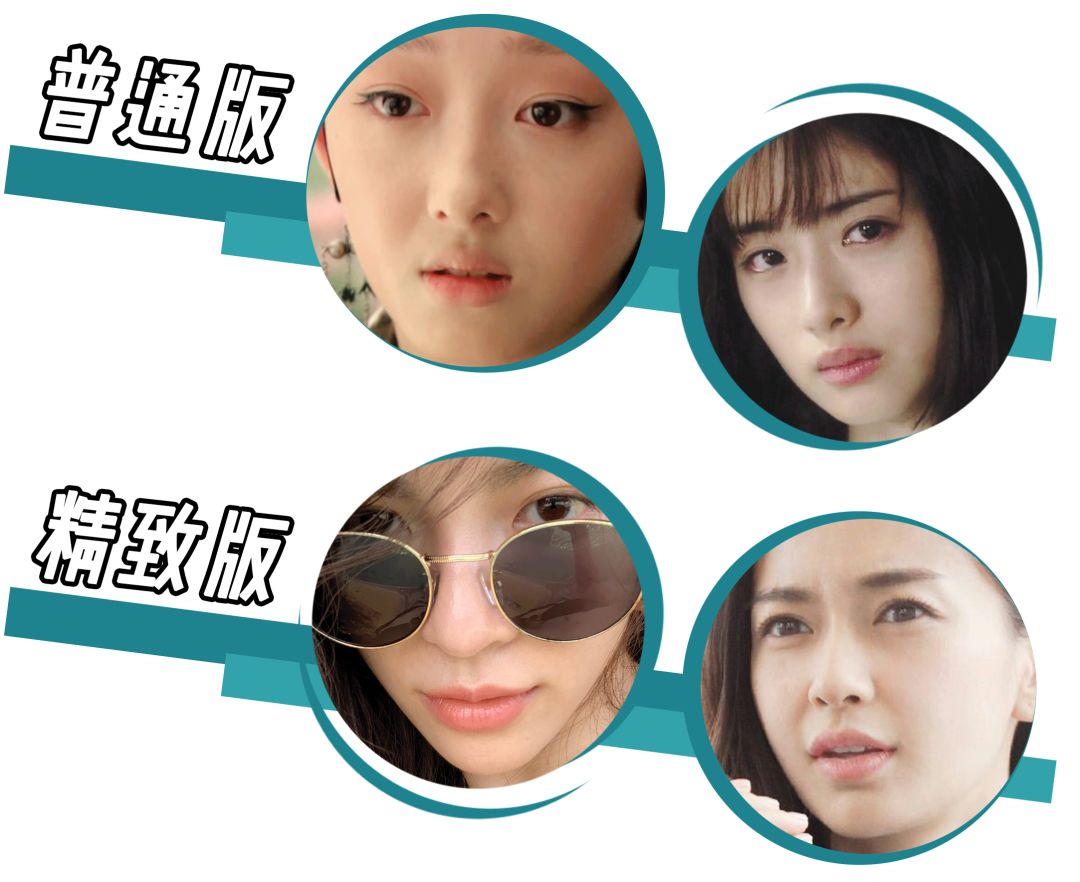 的边界也很清晰再回顾一遍两版五官的对比差异点其实就集中在两个方面