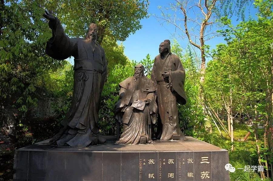 苏洵的文章说古论今,纵横评说,长于分析,很有气势,代表作《六国论》.