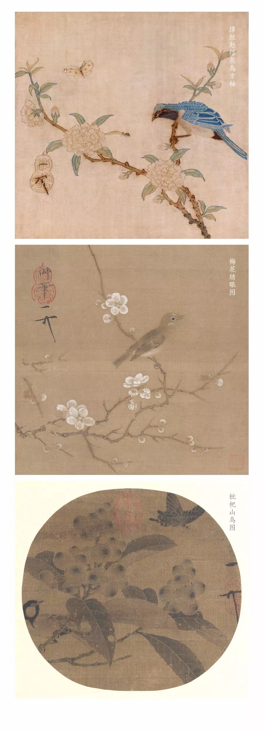 宋徽宗書畫詩詞欣賞宋徽宗 趙佶 芙蓉錦雞圖 絹本設色 81.5×53.