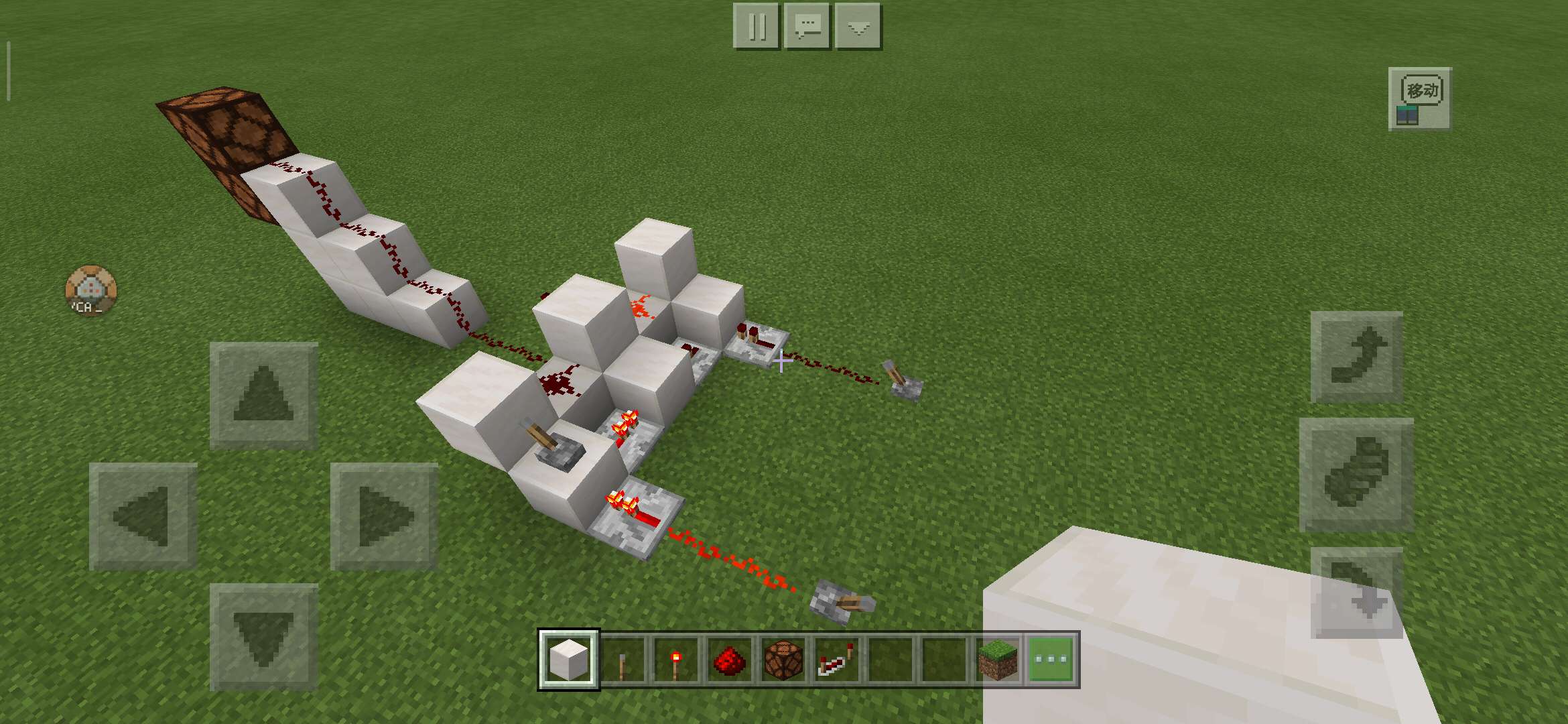 我的世界做一个简单双向开关