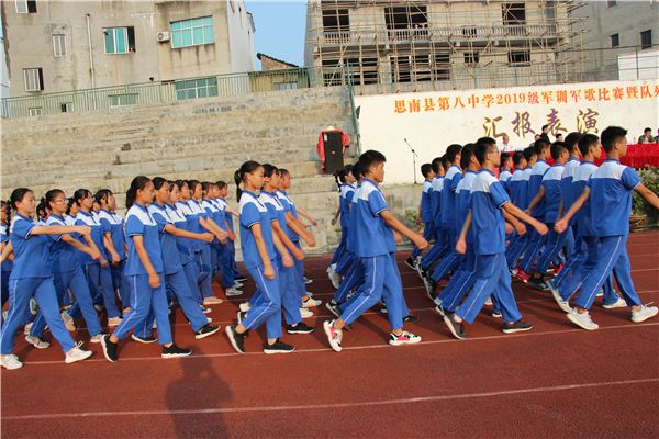 贵州省思南县第八中学图片