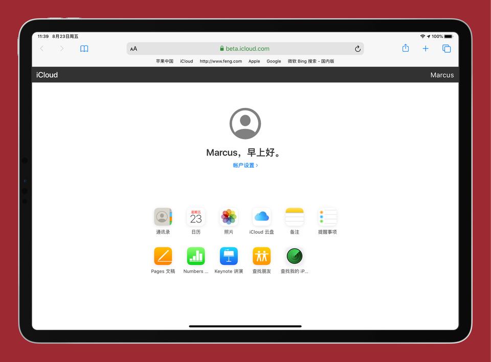 苹果开始在icloudbeta网页版上测试新功能