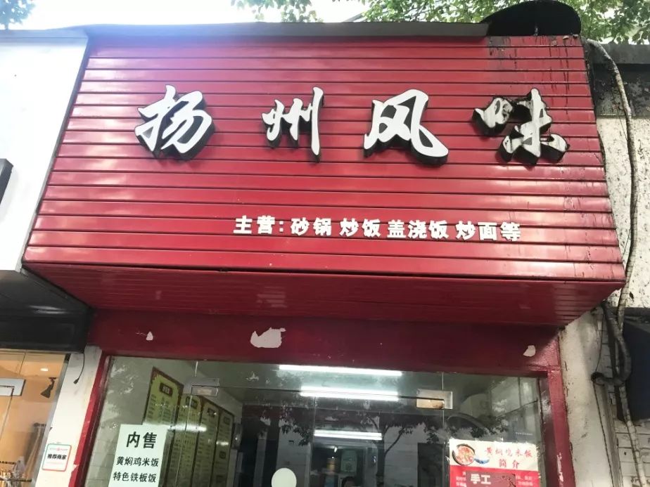 星街坊的宁海食府蚝翅卫生状况怎么样新一期红黑榜又来了