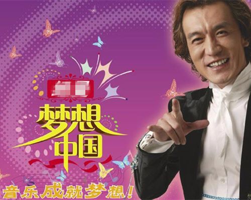 说起《梦想中国》总策划人兼主持人,大家一定非常熟悉,那就是已经离世