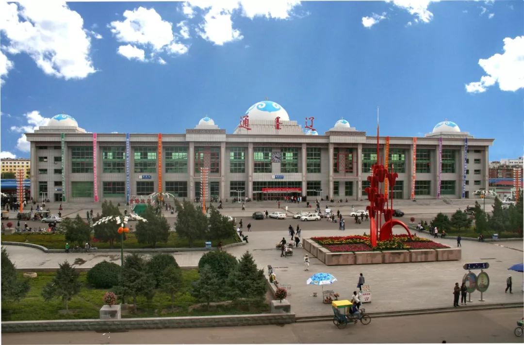 活动建国路的记忆通辽火车站