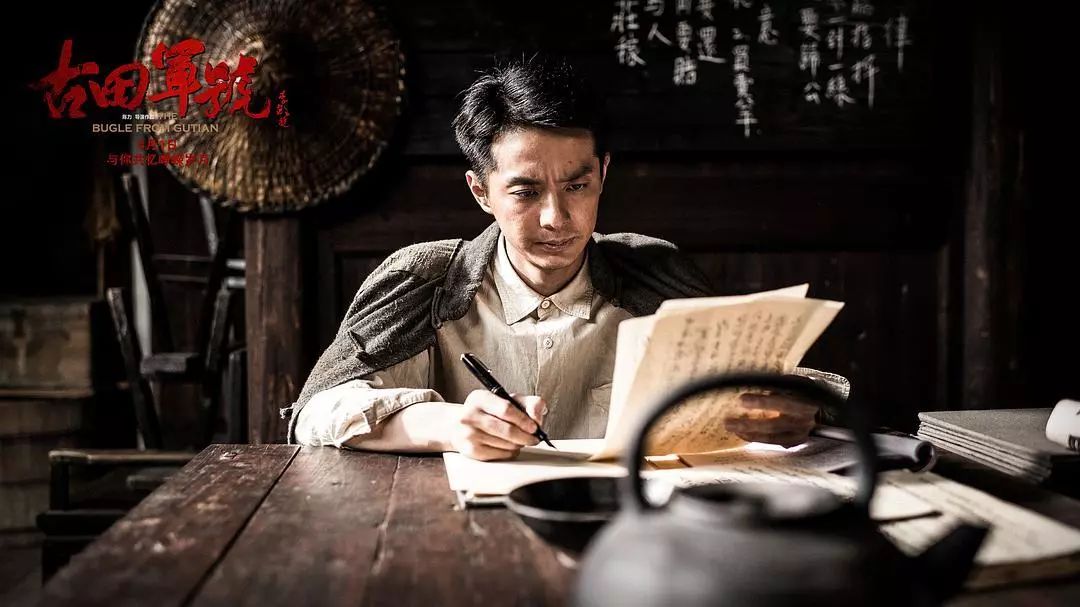 《古田军号》主演刘智扬:塑造正能量的人物形象,是演员应尽的责任和义务 | 专访_陈毅
