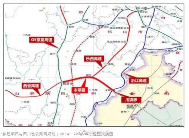 环评文件显示,g7611线昭通(川滇界)至西昌段高速公路工程计划于今年
