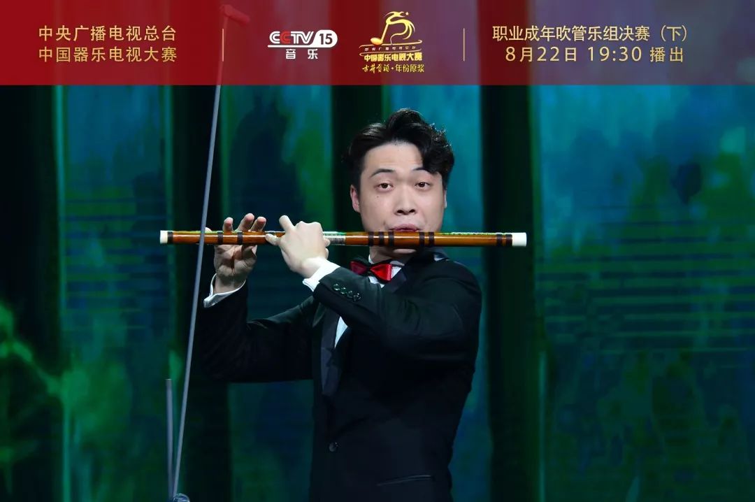 "竹笛组"的黄哲在吹奏《梦竹》时全程运用了高难度的"循环换气技术"