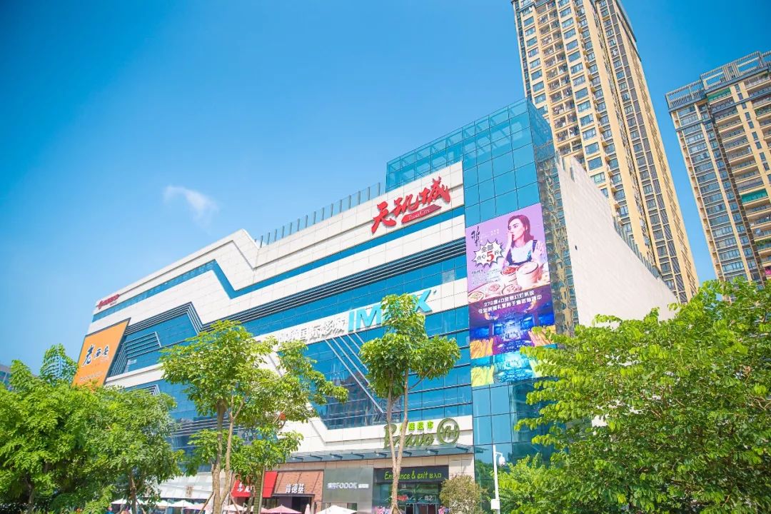 亮相就受到了很多人的追捧天玑城,深圳龙岗主力商圈的核心商业广场