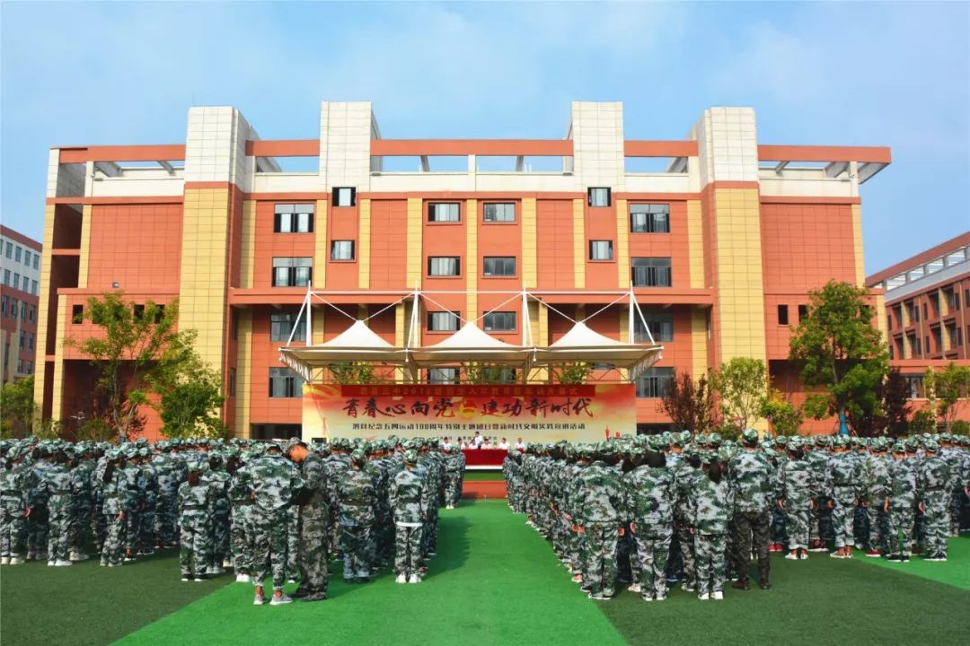 【国防教育】泗县三中举行2019级入学教育暨军训开幕式