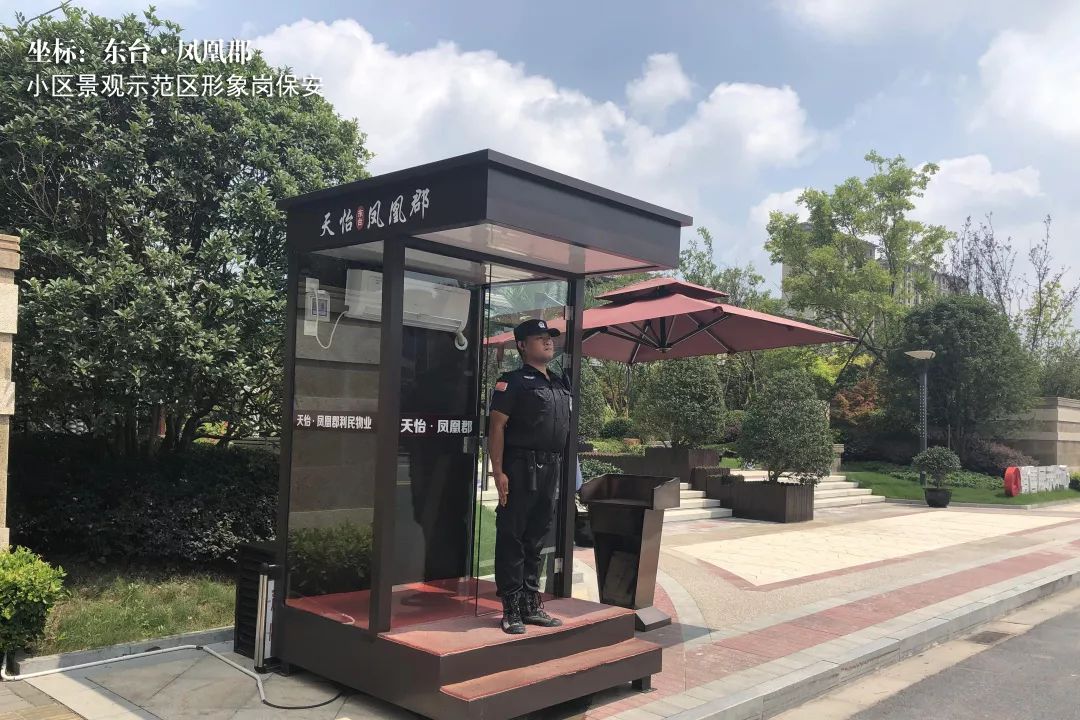 天怡·利民物业的保安依然在各自的岗位上默默工作,物管员,保洁员等