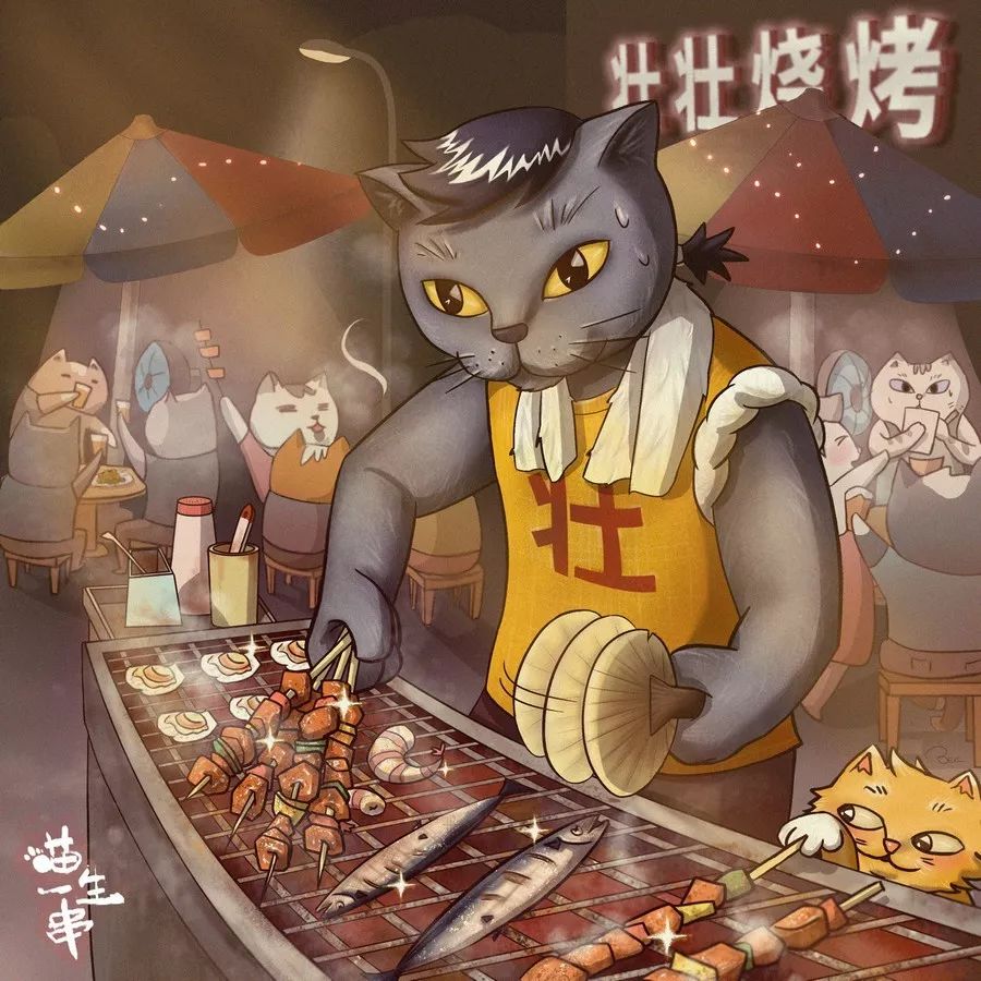 【活动】回到喵星球,ta一次体验了n种职业_壮壮