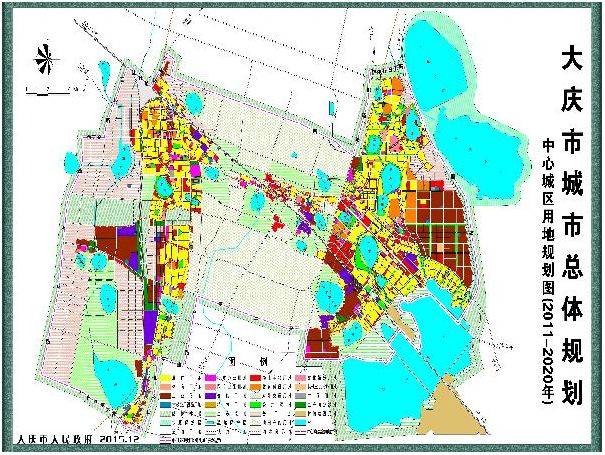 市自然资源局大庆市城市总体规划图20112020年如下↘