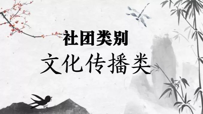 文化传播类天青色等烟雨而我在等你