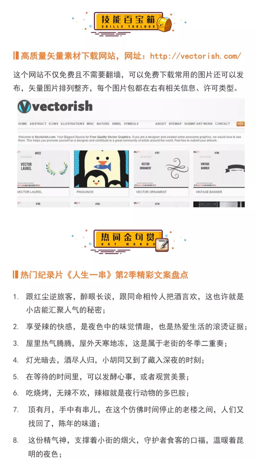 【营销情报局】NO.41 Keep广告画风突变， 品牌营销出圈之战到底该如何打？_搜狐汽车_搜狐网