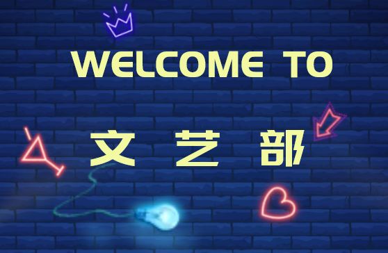 法雨特辑 | 【文艺部】满足你所有的喜欢