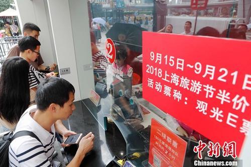 国办:到2022年5a级景区全面实行门票预约制度