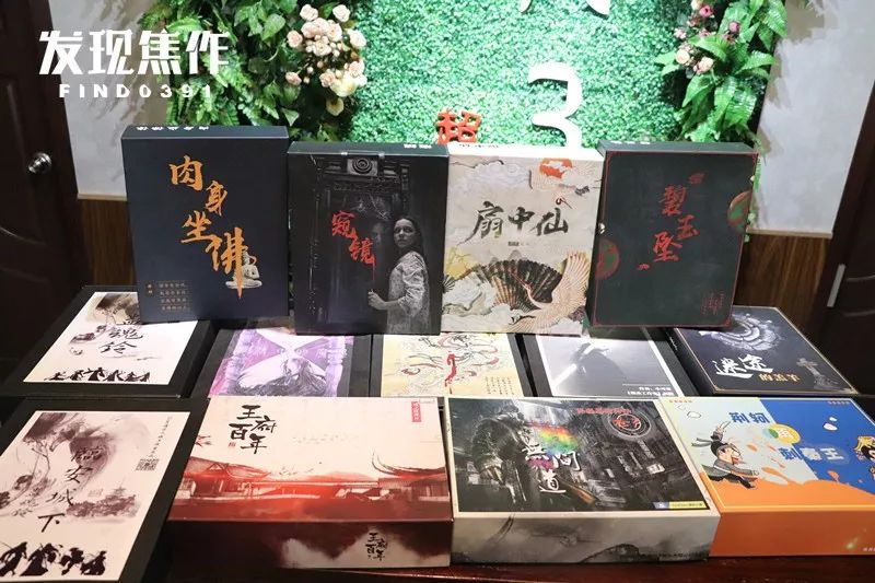 制作精良的剧本一生只能玩一次别看盒子小但是内涵等你探索等位的过程