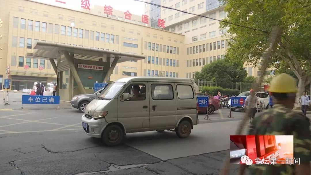 看病停车难金坛这两家医院如何缓解压力