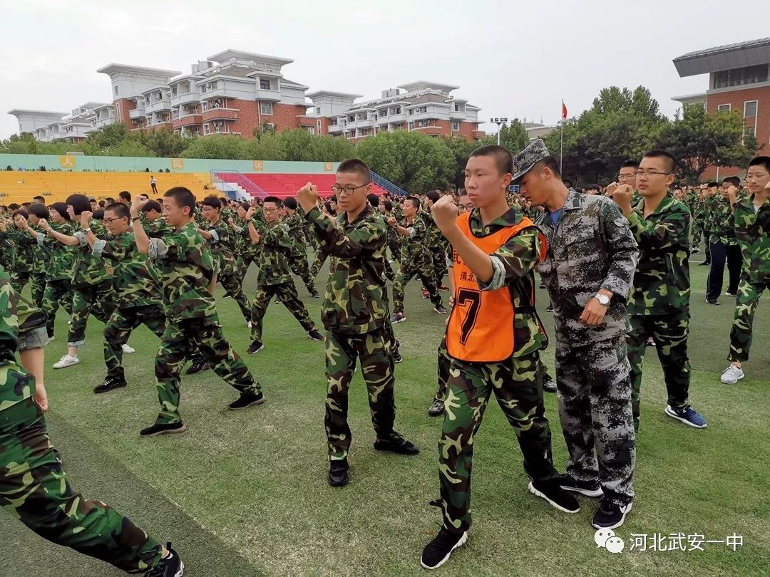 武安市第一中学校服图片