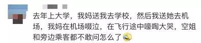 上饶市2019-2020普通中小学幼儿园校历安排的通知