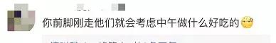 上饶市2019-2020普通中小学幼儿园校历安排的通知
