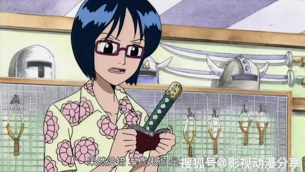 海贼王:日和赠刀于索隆,鹰眼黑刀却要跟着要遭殃_伊娜